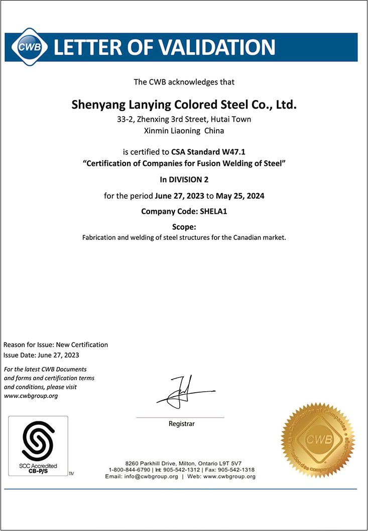 tianyingsteelstructurebuilding.com