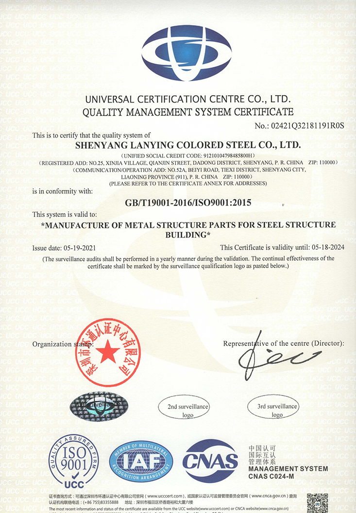 tianyingsteelstructurebuilding.com